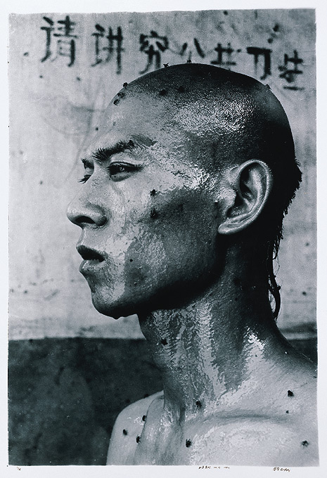 12 m2. Performance photographiée par Zhang Huan, 1994. 