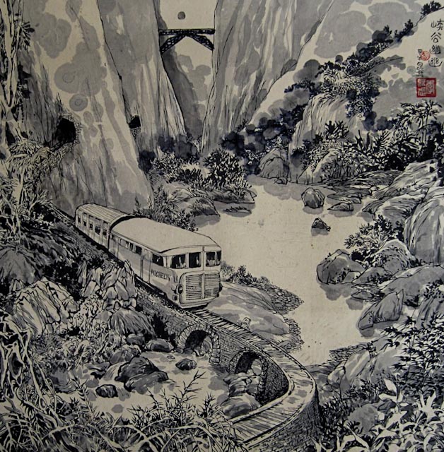 Le sifflement du train dans la vallée 峡谷笛声 © Li Kunwu, 2015, 156 X 156 cm